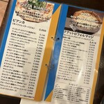 ピッツェリア ジターリア ダ フィリッポ - 