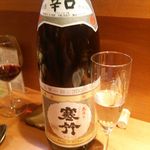 グラシア - (6/9)寒竹