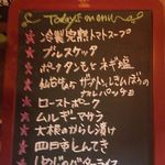 グラシア - (6/9)