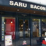 自家製ソーセージ＆麦酒 SARU BACON - 