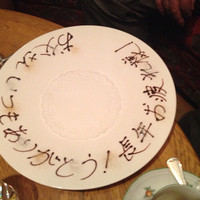 横浜うかい亭 - 