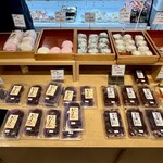 まんえい堂 - 商品（甘味）