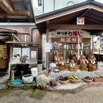まんえい堂 - 店舗外観