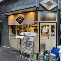 日本酒と和食 花びし - 