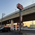 すたみな太郎 戸田店 - 