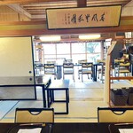 国登録文化財 二木屋 - 大きな個室