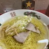 ラーメン拾番