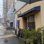 こなや - 