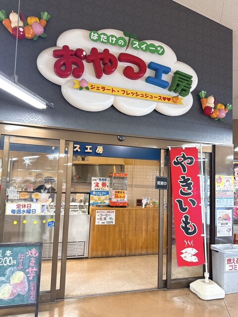 はたけんぼ &ndash; 須賀川の居心地抜群ローカルレストラン【ランチ・ディナー】