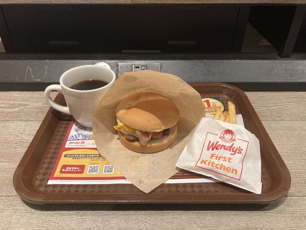 写真 : ウェンディーズ・ファーストキッチン 用賀店 （Wendy's