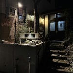れすとらん 温席 - 