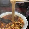元祖辛麺屋 桝元 大塚店