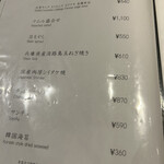 焼肉 ジャンボ - 