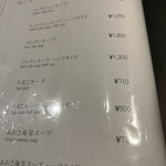 焼肉 ジャンボ - 