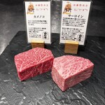 加藤牛肉店シブツウ - 