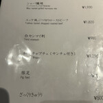 焼肉 ジャンボ - 