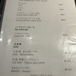 焼肉 ジャンボ - 