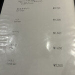 焼肉 ジャンボ - 