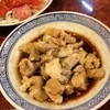 香港麺 新記 虎ノ門店