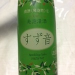 一ノ蔵 - ３００ｍｌ、発泡性の日本酒である。