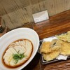 うどん屋 ギビツミ