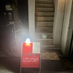 BarMaeda - 