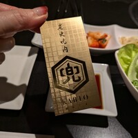 兜 麻布十番店 - 