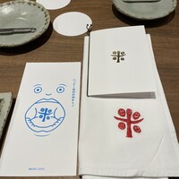新門前 米村 - 