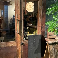 ワインとくつろぐ ツキアカリ - 