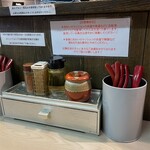 横浜中華そば 維新商店 - 卓上