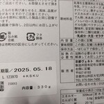 京都ヴェネト - 