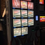 焼肉 べろきん 山形 - 