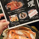 旬海料理ぎんりん - 