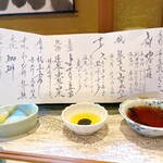 宇豆基野 - 