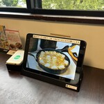 第7ギョーザの店 - 