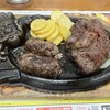 ブロンコビリー 港北みなも店