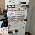 一条流中華そば 智颯 - 