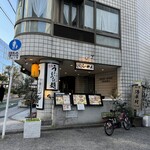 乃木坂ラーメン 東京食品 まる彦 - 