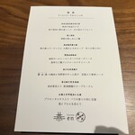 カントニーズ 燕 - 