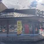 ペンギンベーカリー - 