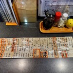 すし居酒屋 樽 - 