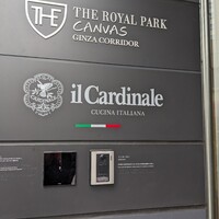 イル カルディナーレ 銀座コリドー店 - 看板