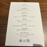 カントニーズ 燕 - 