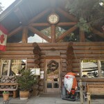 おじいさんの古時計 - 