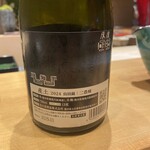 熊本 京都 鮨まつもと - 