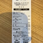 焼きたてのかるび - 