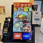 焼きたてのかるび - 