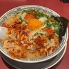 丸源ラーメン COASKA Bayside Stores店