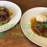 cucina Takemura - ランチ
