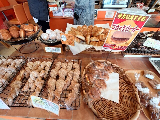 Pain-Coquille Kodaira Ten photo 2